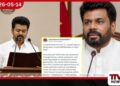 විජේට සුබ පැතුවාට  ජනාධිපතිවරයාට විවේචන බෙංගාලයේ සහ ඇසෑමයේ මහ ඇමතිවරුන්  අමතක කළේ ඇයිදැයි ප්‍රශ්න කෙරේ