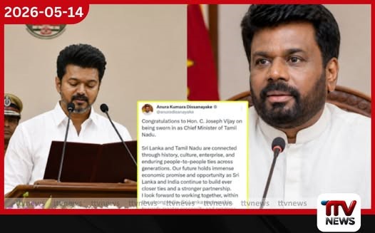 විජේට සුබ පැතුවාට ජනාධිපතිවරයාට විවේචන බෙංගාලයේ සහ ඇසෑමයේ මහ ඇමතිවරුන් අමතක කළේ ඇයිදැයි ප්රශ්න කෙරේ