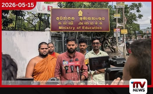 අලුත් අන්තරේ මල්වාන ගේ අල්ලගනිද්දී පරණ අන්තරේ ඉසුරුපායට පනී
