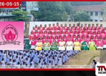 නාරාහේන්පිට සුජාතා බාලිකා විද්‍යාලයේ  ශිෂ්‍ය නායක නිල ලාංඡන  පැලඳවීමේ උත්සවය