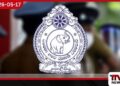 පොලිස් නිලධාරීන්ගේ පහව ගිය උසස්වීම් වසර 5කට පසු නැවතත් කරළියට