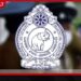 පොලිස් නිලධාරීන්ගේ  පහව ගිය උසස්වීම්  වසර 5කට පසු නැවතත් කරළියට