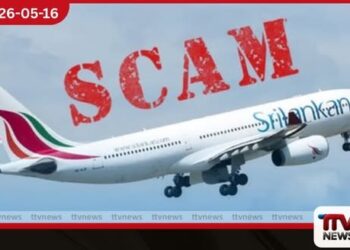 ඩුබායි සහ ඉන්දියාවේ සිදුවූ  කෝටි ගණනක මූල්‍ය වංචා දෙකක් හෙළිවෙයි