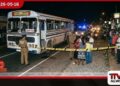ධාවනය වූ බස් රථයකින්  ඇද වැටී  තරුණයෙක් ජීවිතක්ෂයට