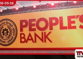 මහජන බැංකුවේ පද්ධති දෝෂයකින්  කෝටි 65ක් වැඩිපුර ගෙවයි