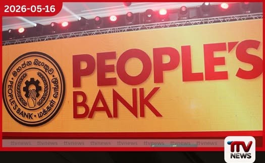 මහජන බැංකුවේ පද්ධති දෝෂයකින්  කෝටි 65ක් වැඩිපුර ගෙවයි