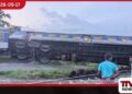 වනවාසල දුම්රිය අනතුරෙන්  දුම්රිය දෙපාර්තමේන්තුවට  රුපියල් මිලියන ගණනක  දැවැන්ත පාඩුවක්