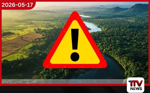 කුඩා ගඟ අවට ජනතාවට සහ රියදුරන්ට විශේෂ නිවේදනයක් කළු ගඟේ ගංවතුර අනතුරු ඇඟවීම තවදුරටත් දීර්ඝ කෙරේ