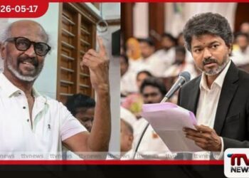 රජිනි කියන්නේ ලාභ දෙයක් නෙවෙයි  තමිල්නාඩු මහ ඇමති ලෙස  විජේ පත්වීම ගැන  රජිනිකාන්ත් මුල්වරට කතා කරයි