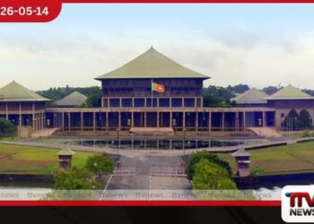 මැයි 19 සිට 22 දක්වා  පාර්ලිමේන්තුව  රැස්වෙයි