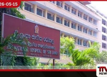 අටමස්ථානාධිපති හිමියන්  කොළඹ ජාතික රෝහලට මාරු කෙරේ