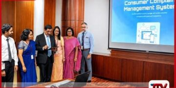 මූල්‍ය පාරිභෝගික ගැටලු විසඳීමට  ශ්‍රී ලංකා මහ බැංකුවෙන්  නව අන්තර්ජාල පද්ධතියක්