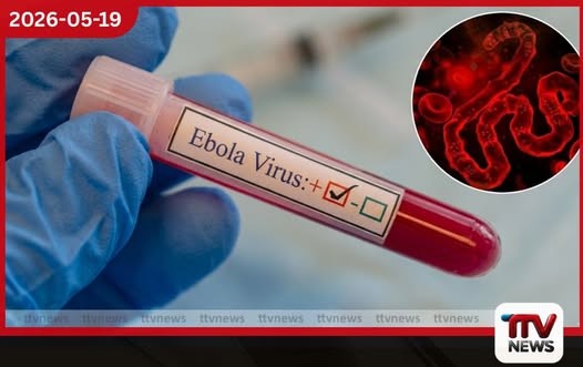 එන්නත් නැති මාරාන්තික බුන්ඩිබුග්යෝ’ ඉබෝලා ප්රභේදය නිසා ලෝක සෞඛ්ය සංවිධානයෙන් ගෝලීය හදිසි තත්ත්වයක් ප්රකාශ කරයි