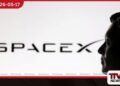 SpaceX සමාගමේ IPO එකට ඩොලර් බිලියන 10ක් ආයෝජනය කිරීමට BlackRock සැරසෙයි!