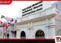විදේශ අමාත්‍යාංශයේ විද්‍යුත් ලේඛන සහතික කිරීමේ සේවා හදිසියේම අත්හිටුවයි සියලුම ප්‍රාදේශීය කාර්යාලත් වැසේ