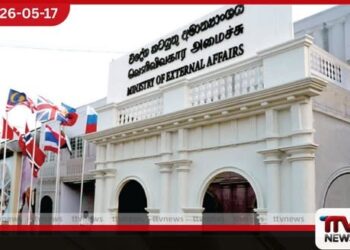 විදේශ අමාත්‍යාංශයේ විද්‍යුත් ලේඛන සහතික කිරීමේ සේවා හදිසියේම අත්හිටුවයි සියලුම ප්‍රාදේශීය කාර්යාලත් වැසේ