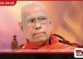 වැරදි කරන පිරිස් තරාතිරම නොබලා  සිවුරෙන් ඉවත් කළ යුතුයි