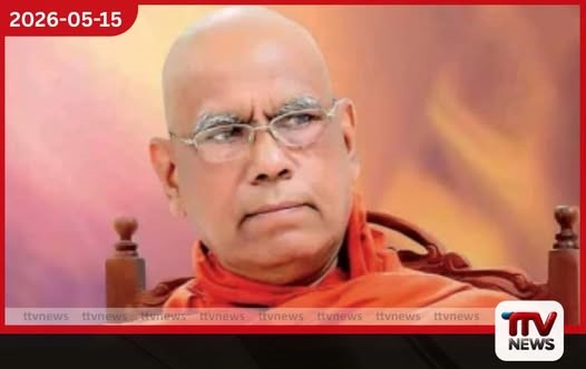 වැරදි කරන පිරිස් තරාතිරම නොබලා සිවුරෙන් ඉවත් කළ යුතුයි