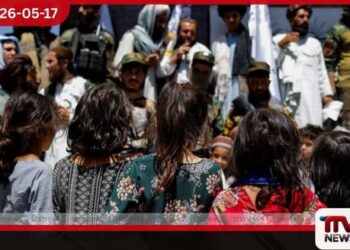 තලේබාන් පාලනයෙන් දැරියන්ගේ අයිතීන් වනසන නව නීතියක් ළමා විවාහ නීතිගත කරයි