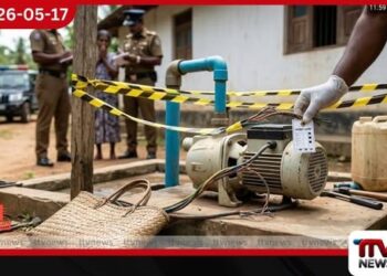 ජල මෝටරයකින් විදුලිය කාන්දු වෙයි: