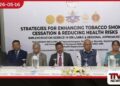 දුම්කොළ පරිභෝජනය අඩු කිරීම  ජාතික සංවර්ධනයේ ප්‍රමුඛතාවයක්  – වෛද්‍ය හංසක විඡේමුණි –