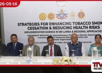 දුම්කොළ පරිභෝජනය අඩු කිරීම  ජාතික සංවර්ධනයේ ප්‍රමුඛතාවයක්  – වෛද්‍ය හංසක විඡේමුණි –