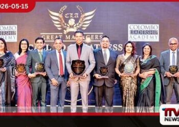 AIA රක්ෂණ සමාගම 2025 CLA විශිෂ්ට කළමනාකරණ සම්මාන උළෙලේදී ඉහළම ගෞරව දිනා ගනියි