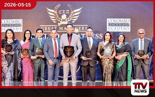 AIA රක්ෂණ සමාගම 2025 CLA විශිෂ්ට කළමනාකරණ සම්මාන උළෙලේදී ඉහළම ගෞරව දිනා ගනියි