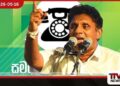 පක්ෂ නායකයාගේ  කතා සීමා කරන්නැයි  විපක්ෂයේ මන්ත්‍රී පිරිසකගෙන්  ඉල්ලීමක්