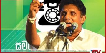 පක්ෂ නායකයාගේ  කතා සීමා කරන්නැයි  විපක්ෂයේ මන්ත්‍රී පිරිසකගෙන්  ඉල්ලීමක්