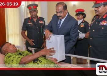 ආරක්ෂක නියෝජ්ය ඇමැති අරුණ ජයසේකර මිහිඳු සෙත් මැදුරේ රණවිරුවන්ගේ සුවදුක් විමසයි
