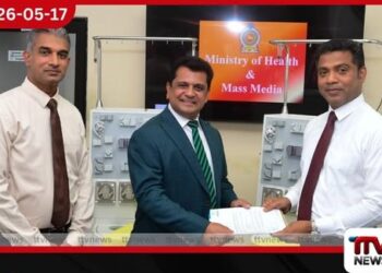 මිලියන 50ක වෛද්ය උපකරණ සෞඛ්ය අමාත්යාංශයට: