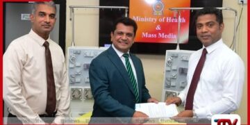 මිලියන 50ක වෛද්ය උපකරණ සෞඛ්ය අමාත්යාංශයට: