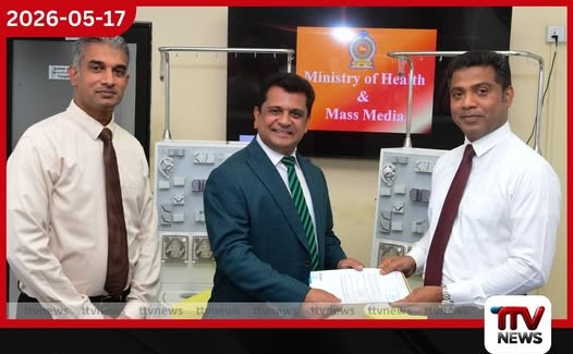 මිලියන 50ක වෛද්ය උපකරණ සෞඛ්ය අමාත්යාංශයට: