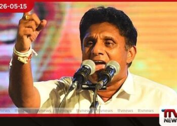 බුදුදහමට හිමි ප්‍රමුඛස්ථානය  අහෝසි කිරීමට  ඉඩ නොදෙන බව  විපක්ෂ නායක කියයි