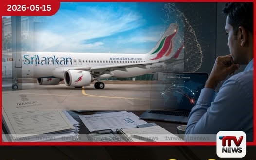 ශ්රී ලංකන් ගුවන් සමාගමේ ගෙවීමකදී තවත් මූල්ය දෝෂයක් එක්සත් අරාබි එමීර් රාජ්යයේ ඩිරාම් 74,000ක අත්වැරැද්දක්