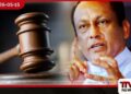 හිටපු ඇමති ලක්ෂ්මන් යාපාගේ  පෙත්සම සලකා බැලීම  සැප්තැම්බර් 07 වනදාට