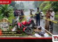 විශ්වවිද්‍යාල වරම් ලැබූ  තරුණයෙකු  යතුරුපැදි අනතුරකින්  ජීවිතක්ෂයට
