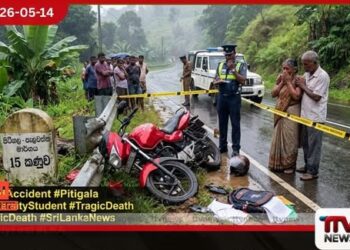 විශ්වවිද්‍යාල වරම් ලැබූ  තරුණයෙකු  යතුරුපැදි අනතුරකින්  ජීවිතක්ෂයට