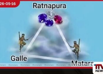 ගාල්ල, මාතර සහ රත්නපුර  යා කෙරෙන Southern Mist Triangle නව සංචාරක කලාපය මෙන්න