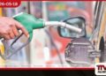ඉදිරි මාස 3ට බිලියන 57ක ඉන්ධන සහනයක් ඔත්තේ-ඉරට්ටේ ක්රමය ළඟදීම ඉවතට