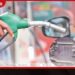 ඉදිරි මාස 3ට බිලියන 57ක ඉන්ධන සහනයක් ඔත්තේ-ඉරට්ටේ ක්රමය ළඟදීම ඉවතට