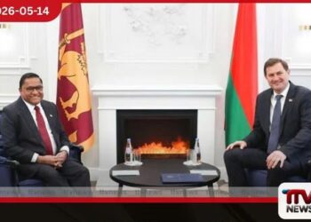ශ්‍රී ලංකා විදේශ අමාත්‍යවරයා  සහ බෙලරුස් විදේශ අමාත්‍යවරයා  අතර විශේෂ සාකච්ඡාවක්