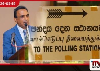 මේ වසරේදී පළාත් සභා මැතිවරණය  අනිවාර්යයෙන්ම පවත්වනවා අමාත්‍ය ක්‍රිෂාන්ත අබේසේන
