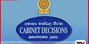 AIA සමූහයේ අධීක්ෂණ මණ්ඩලයේ  සාමාජිකත්වය ලබා ගැනීමට  ශ්‍රී ලංකා රක්ෂණ නියාමන කොමිෂන් සභාවට  කැබිනට් අනුමැතිය