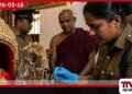 කොටිකාවත්ත විහාරස්ථානයක  ධාතු මන්දිරය බිඳ රන් භාණ්ඩ සොරාගත්  සැකකරුවන් සෙවීමට  වැල්ලම්පිටිය පොලිසියෙන් පුළුල් විමර්ශන