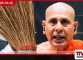 නාමල් කරුණාරත්න  ගමට ආවොත් ගොවියෝ  ඉදල් අතට ගනී   සීලරතන හිමිගෙන් සැර ප්‍රකාශයක්