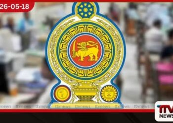 රාජ්‍ය සේවයේ  වැරදි කළ නිලධාරීන්ට  දැඩි දඬුවම්