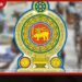 රාජ්ය සේවයේ වැරදි කළ නිලධාරීන්ට දැඩි දඬුවම්