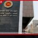 මූල්ය සේවා සම්බන්ධ පැමිණිලි සඳහා මහ බැංකුවෙන් නව මාර්ගගත පද්ධතියක්